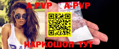 марки nbome Абакан