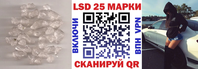 LSD-25 экстази кислота  blacksprut tor  Алушта  продажа наркотиков 