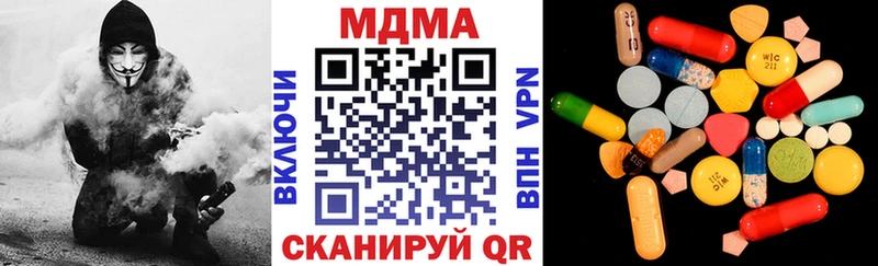 закладка  Алушта  гидра маркетплейс  МДМА кристаллы 