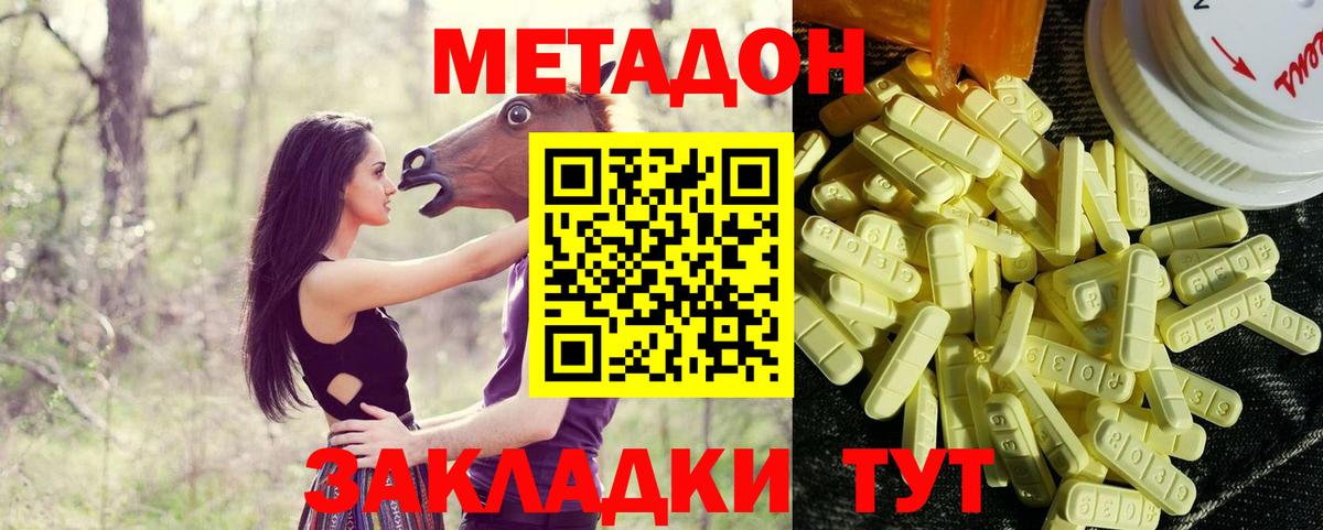 Алушта  блэк спрут ссылка  Вход с VPN  Метадон VHQ 