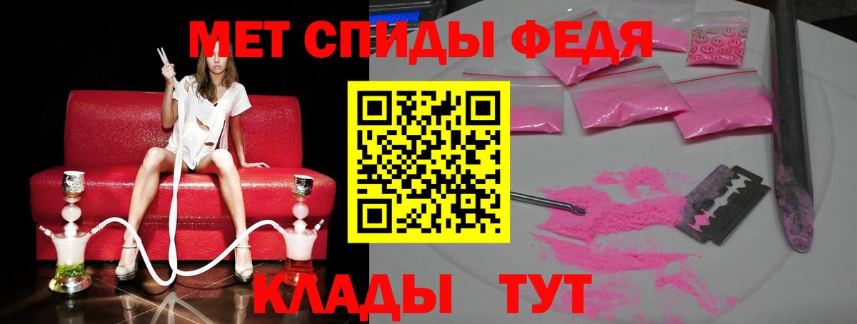 Алушта  МЕТАМФЕТАМИН мет  Вход с VPN 