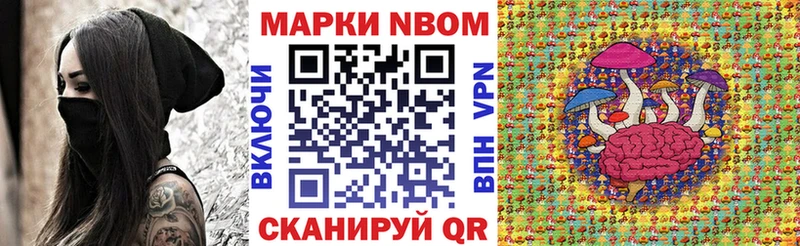 цена наркотик  Алушта  мориарти какой сайт  Наркотические марки 1,5мг 