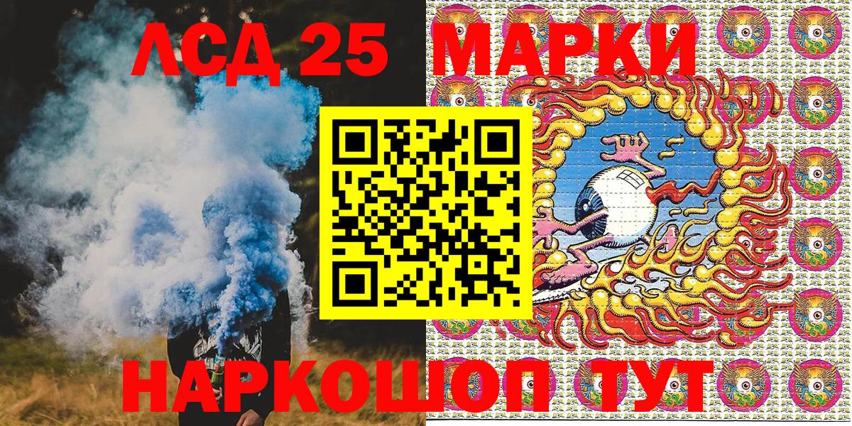 Марки N-bome 1,5мг  Вход с VPN  Марки N-bome 1,5мг  купить наркоту  Алушта  Марки N-bome 