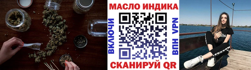ТГК Wax  Алушта 