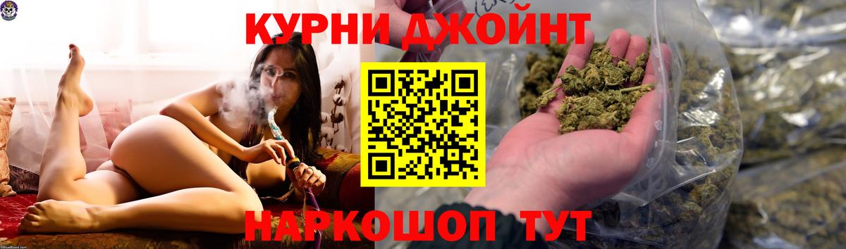 Бошки марихуана тримм Алушта
