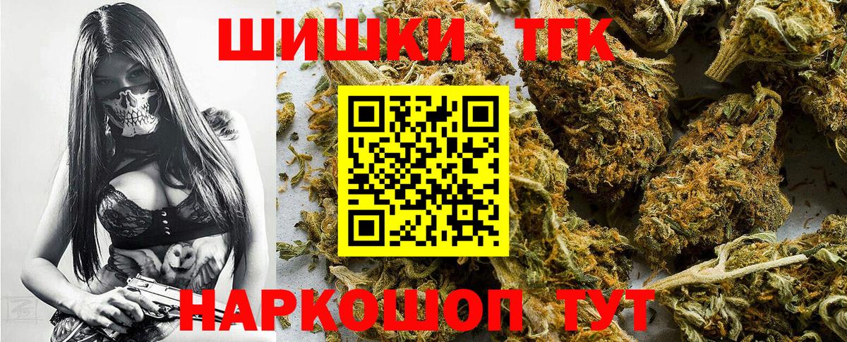 Марихуана ГИДРОПОН  Вход с VPN  Марихуана планчик  Алушта  Конопля White Widow 